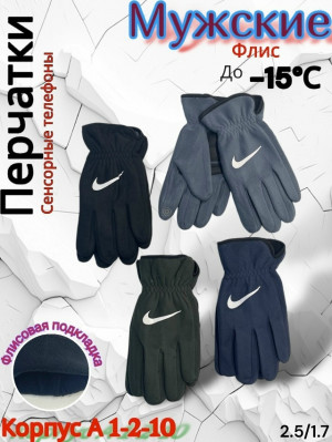 Артикул #23240585