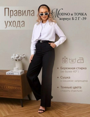 Рубашка #23240594