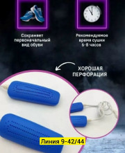 Полусапоги