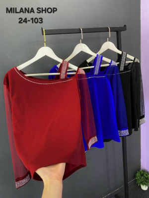 Кофта #23242331