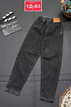 Джинсы 23243002