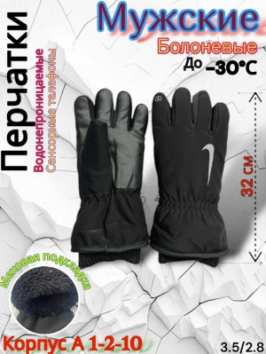 Артикул #23243875