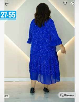 Артикул 23244550