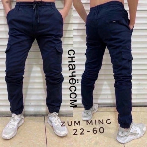 Джинсы #23245441