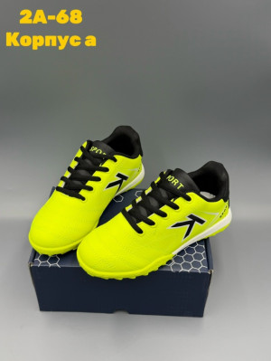 Артикул #23246049