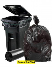 Мешки для мусора