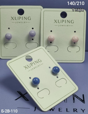 Серьги #23246296