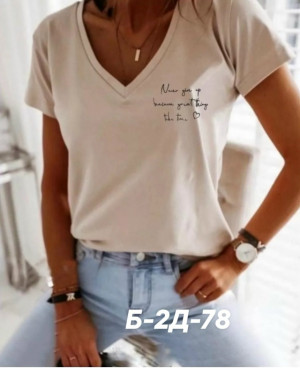 Футболка #23247053