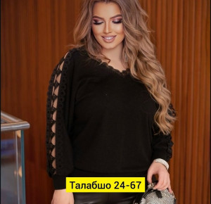 Блузка 23247105