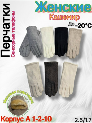 Артикул #23248787