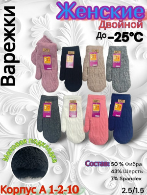 Артикул #23249056