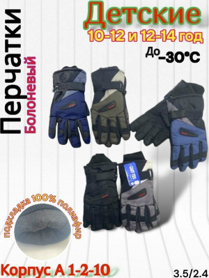 Артикул 23250045