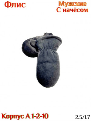 Артикул #23250133