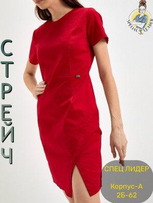 Платье #23250870