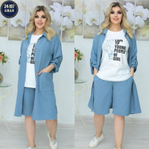 Артикул #23250871