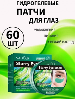 Артикул #23251411