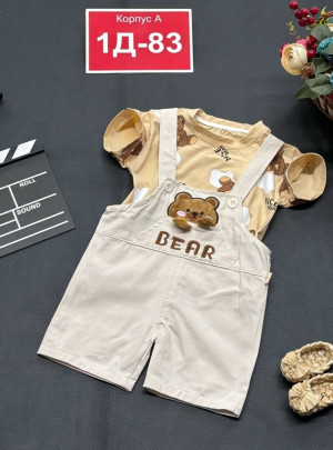 Артикул #23251462