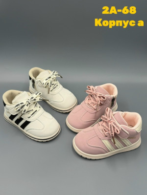 Кроссовки #23251941