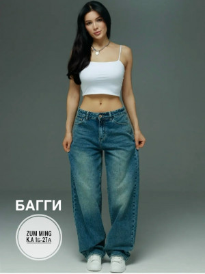 Джинсы #23251992