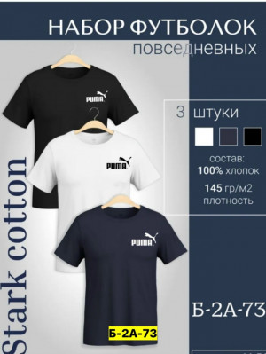 Футболка 23252747