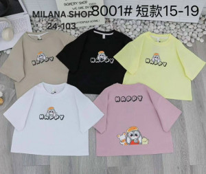 Футболка 23253561