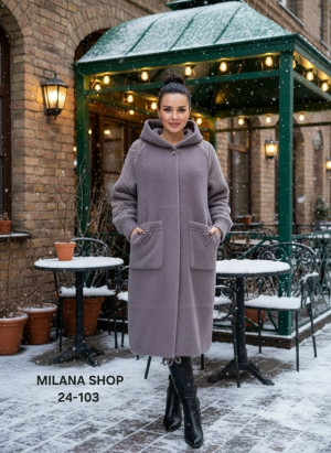 Кардиган #23253853