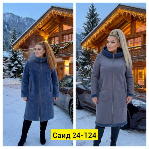 Дубленка #23254239