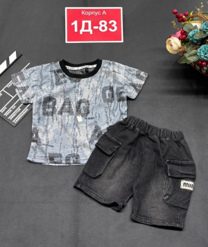 Костюм #23254461