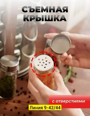 Артикул 23254740