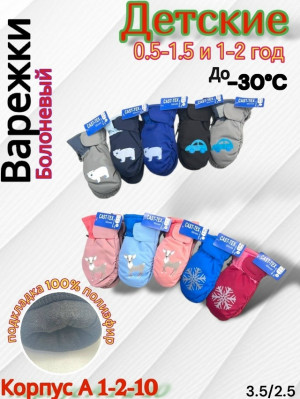 Артикул #23254844