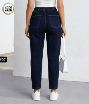 Джинсы #23254895