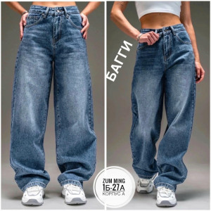 Джинсы #23255381