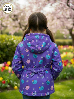 Куртка #23255449