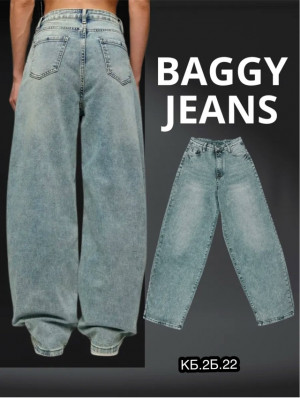 Джинсы #23256564