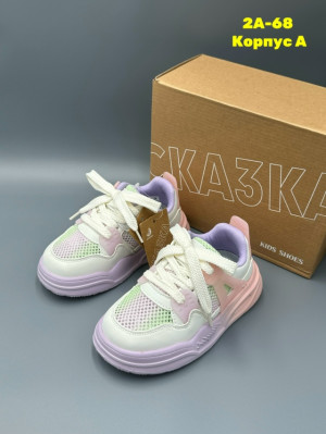 Артикул #23257072