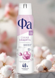 Дезодорант 150мл