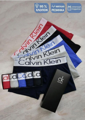 Трусы #23258653