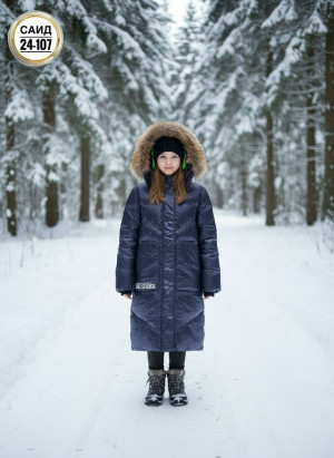 Артикул #23258965