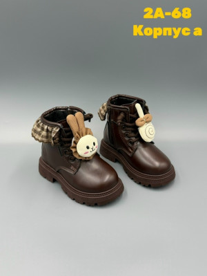 Ботинки #23259284