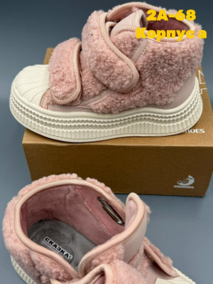 Ботинки #23259327