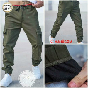 Джинсы #23259342