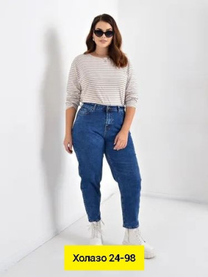 Джинсы #23259636