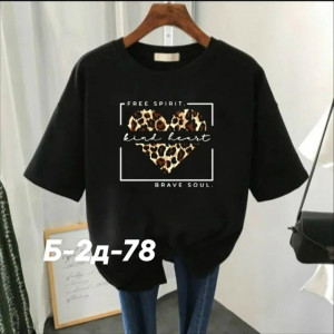 Футболка #23260014