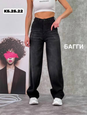 Джинсы 23261003