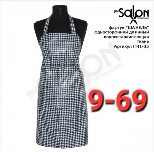 Фартук #23261293