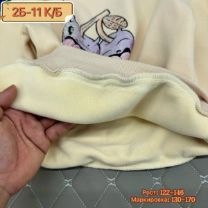 Толстовка #23261941