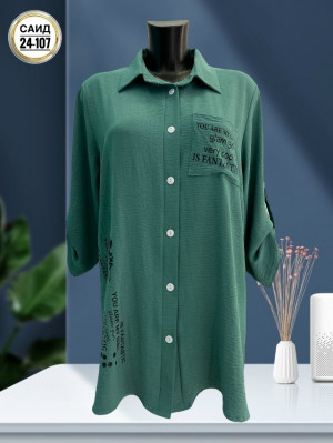 Рубашка #23262279