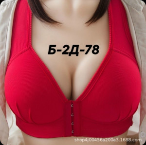 Бюстгальтер 23262813