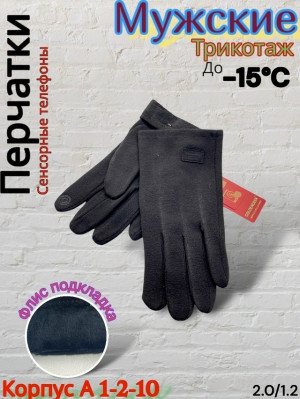 Артикул #23263310