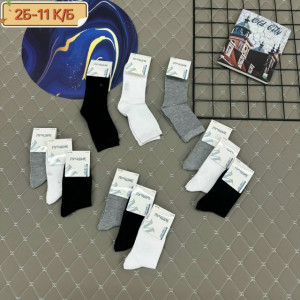 Носки #23263432